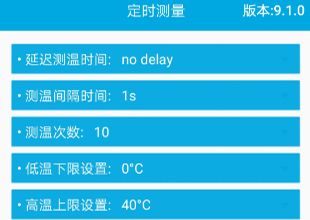 HF天线