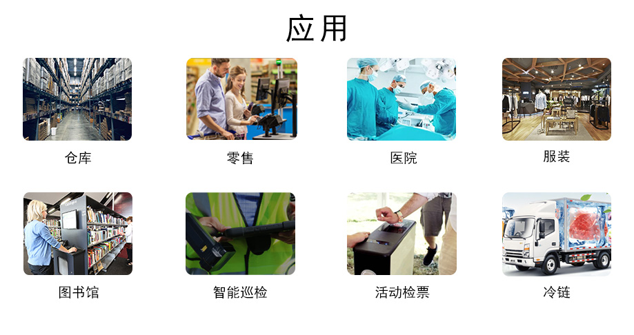 定制915MHZ UHF ISO /IEC18000-6C 射频识别芯片 SOT323 U9 抗金属标签