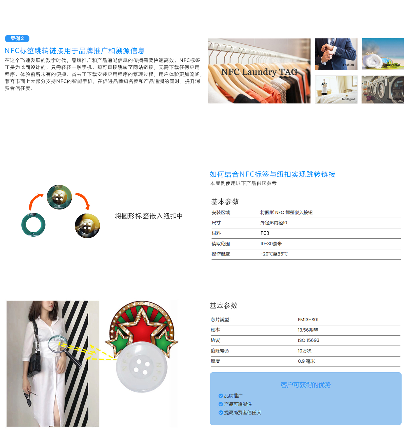 案例2