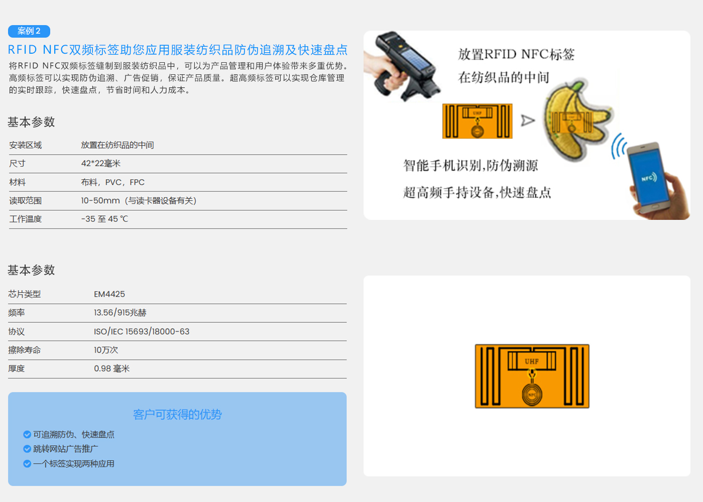 案例2